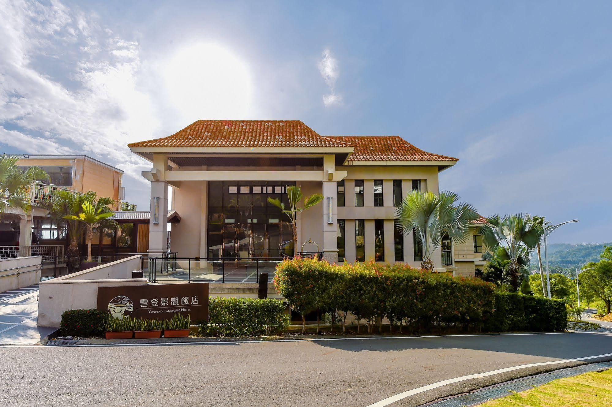 Yundeng Landscape Hotel Fanlu Ngoại thất bức ảnh